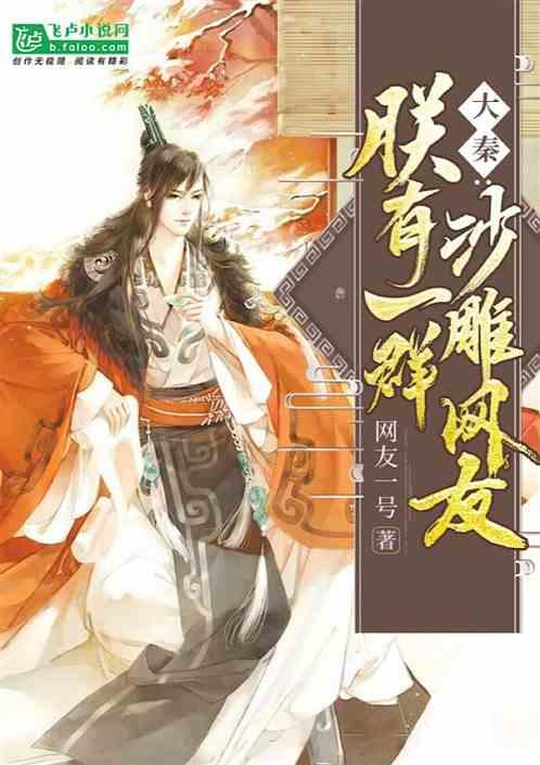 全民剧本大师内置菜单